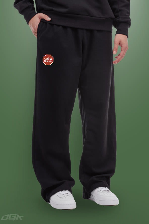 STOP GENOCIDE (توقف GENOCIDE) - HEAVY TRACKPANTS ***