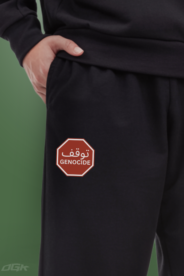 STOP GENOCIDE (توقف GENOCIDE) - HEAVY TRACKPANTS ***