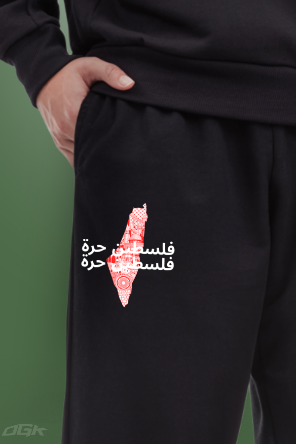 FREE PALESTINE - HEAVY TRACKPANTS ***