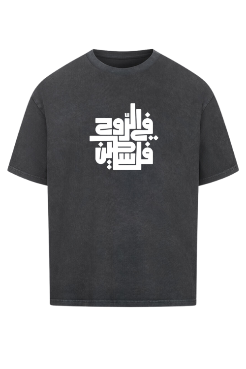 OUR SOUL FOR YOU, PALESTINE - OVERSIZED SHIRT***
