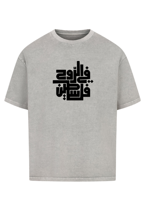 OUR SOUL FOR YOU, PALESTINE - OVERSIZED SHIRT***