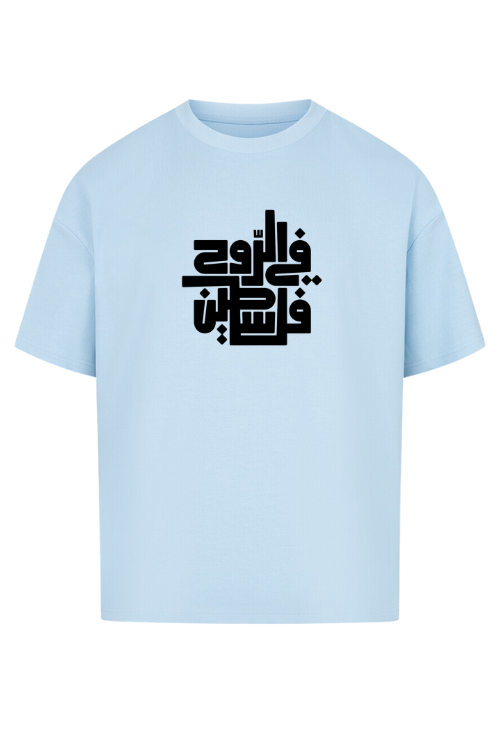 OUR SOUL FOR YOU, PALESTINE - OVERSIZED SHIRT***