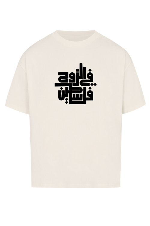 OUR SOUL FOR YOU, PALESTINE - OVERSIZED SHIRT***