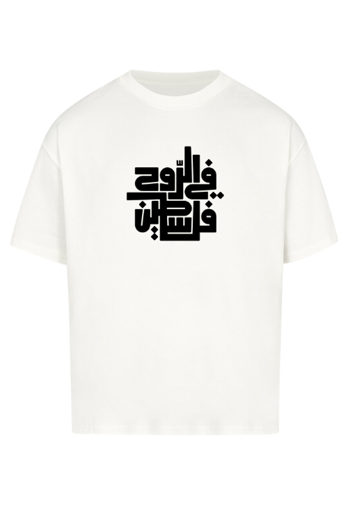 OUR SOUL FOR YOU, PALESTINE - OVERSIZED SHIRT***