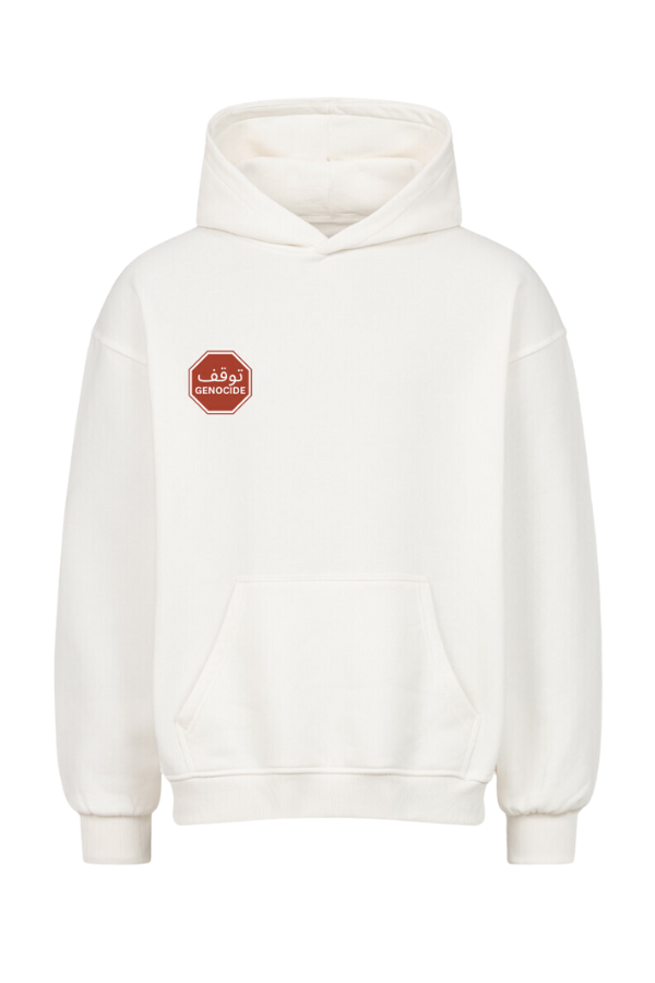 STOP GENOCIDE (توقف GENOCIDE) - OVERSIZED HOODIE***