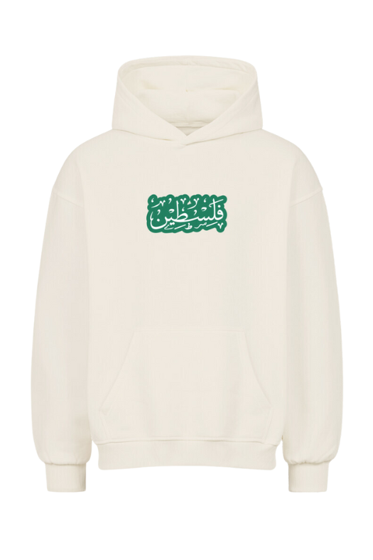 فلسطين (PALESTINE) - OVERSIZED HOODIE***