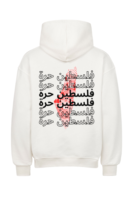FREE PALESTINE - OVERSIZED HOODIE***