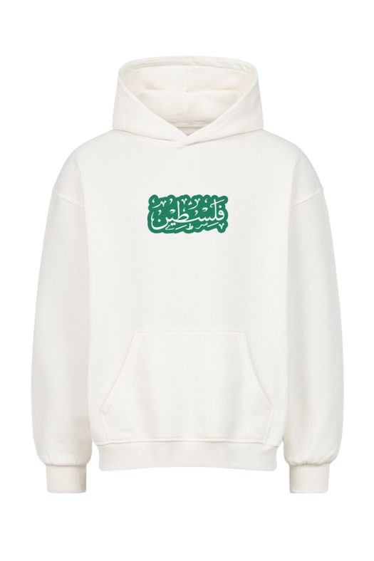 فلسطين (PALESTINE) - OVERSIZED HOODIE***