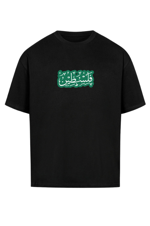 فلسطين (PALESTINE) - OVERSIZED SHIRT***