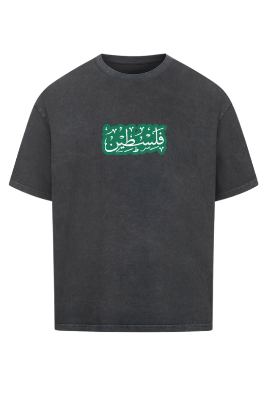 فلسطين (PALESTINE) - OVERSIZED SHIRT***