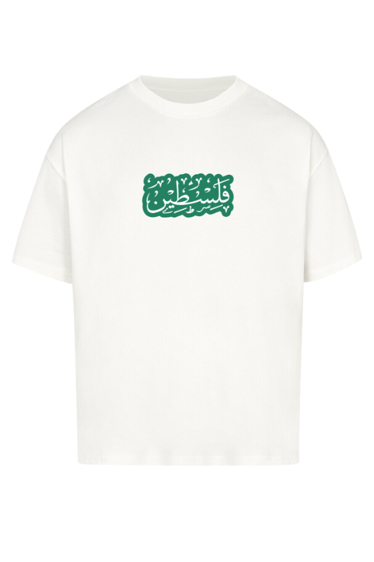 فلسطين (PALESTINE) - OVERSIZED SHIRT***