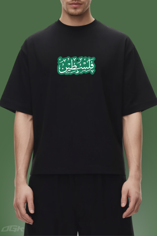 فلسطين (PALESTINE) - OVERSIZED SHIRT***