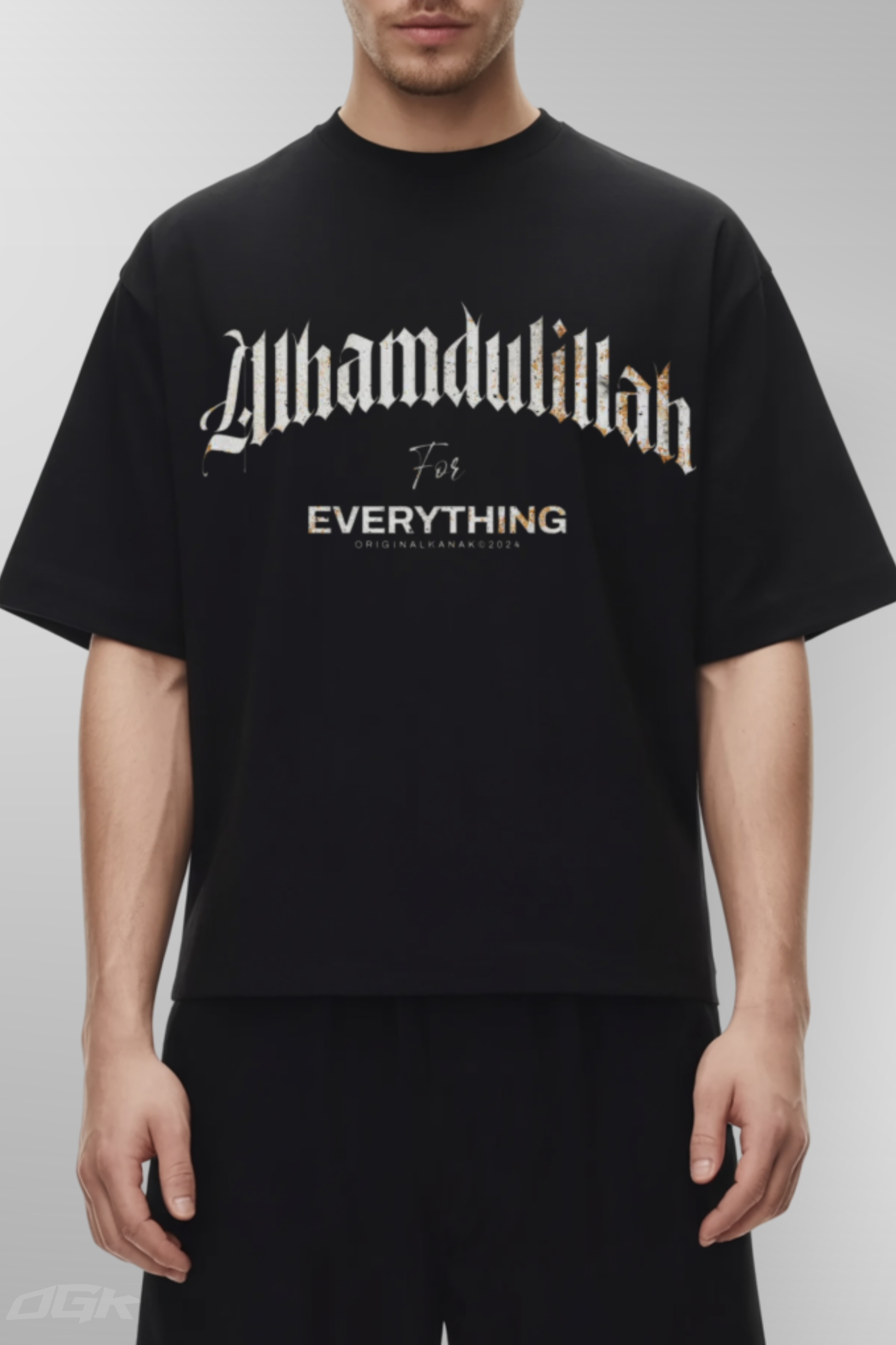 ALLHAMDULILLAH - Oversized Shirt