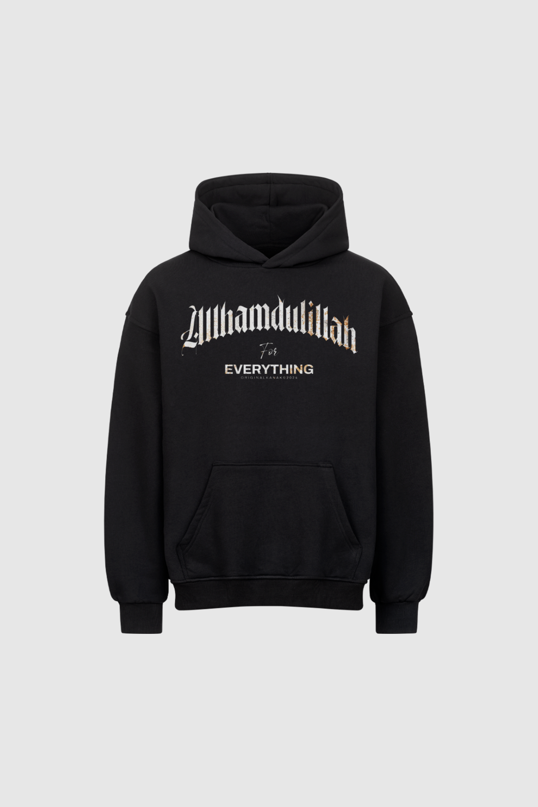 ALLHAMDULILLAH - HEAVY OVERSIZED HOODIE