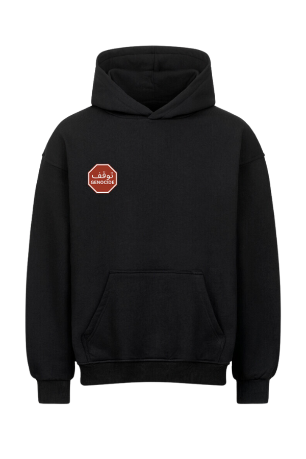 STOP GENOCIDE (توقف GENOCIDE) - OVERSIZED HOODIE***