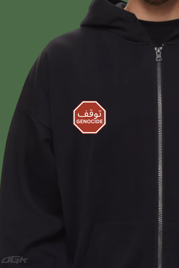 STOP GENOCIDE (توقف GENOCIDE) - HEAVY ZIP HOODIE ***
