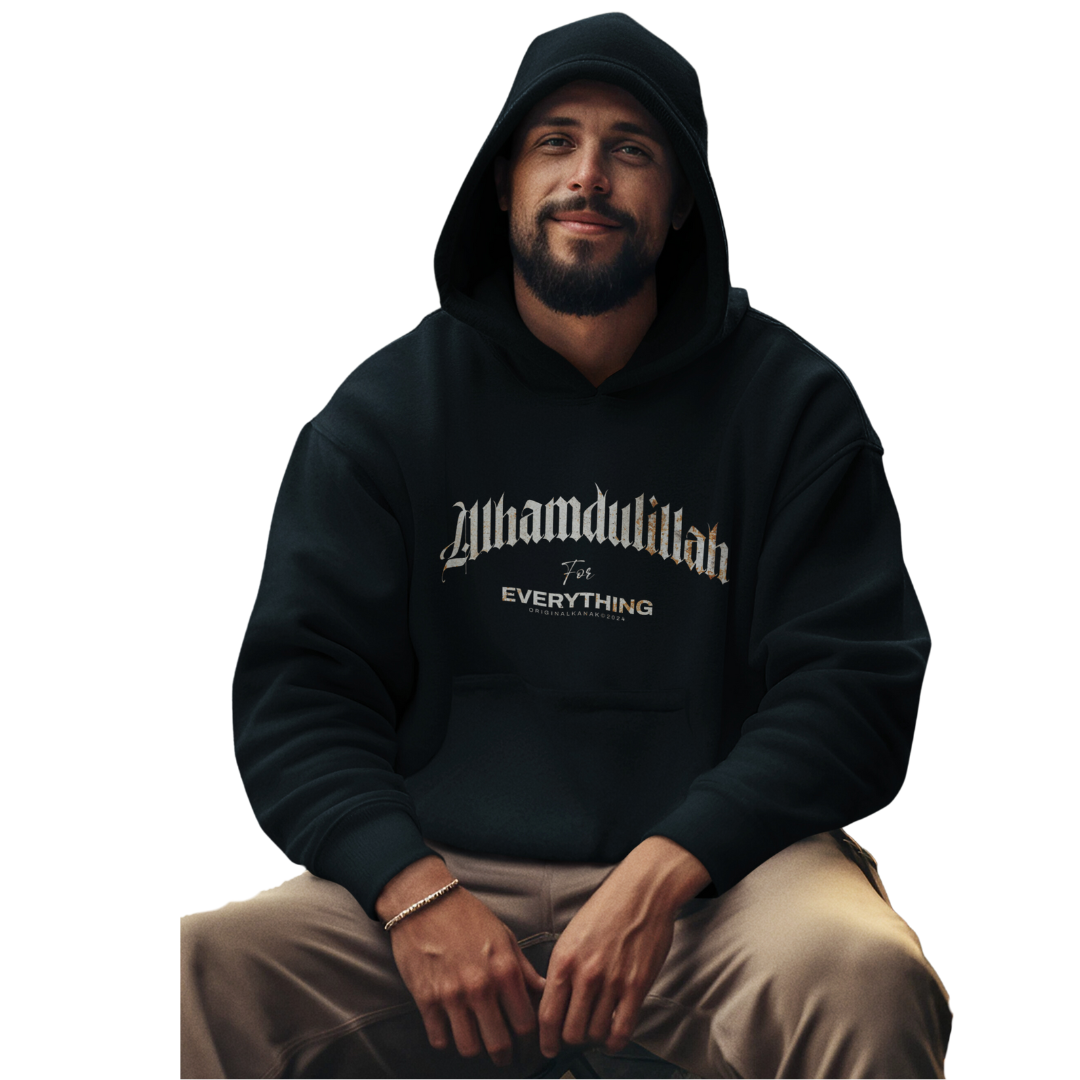 Alhamdulillah - Premium Hoodie